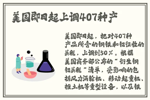 烟雨濛濛秦岚儿媳妇爸最火的一句